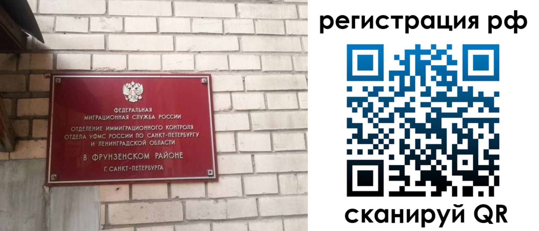 прописка ребенка в Таре